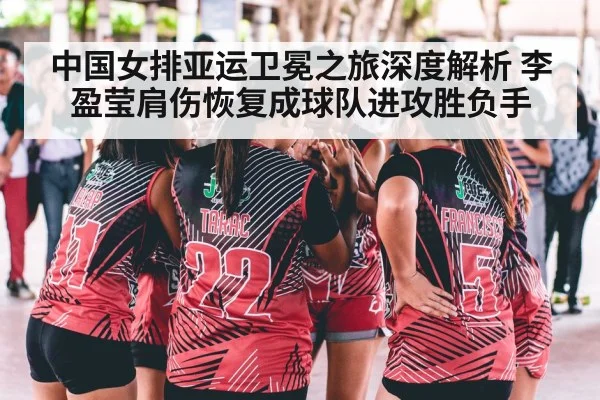 women volleyball team huddle